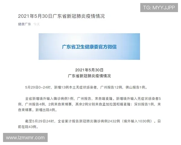 南京排球队与广州排球队速度对比赛后分析与总结 南京排球队与广州排球队速度对比赛后分析与总结